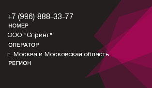 9968883377